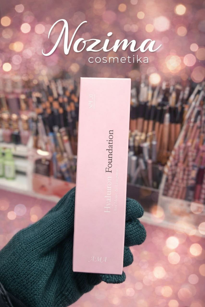 Тональный крем "AMA", для лица, увлажняющий, с гиалуроновой кислотой с SPF 20, Корея, №13