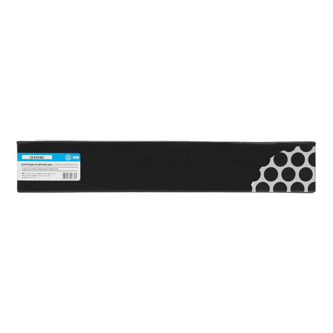 Картридж лазерный CACTUS CS-EXV49C для принтеров Canon ImageRunner Advance, 19000 страниц, голубой
