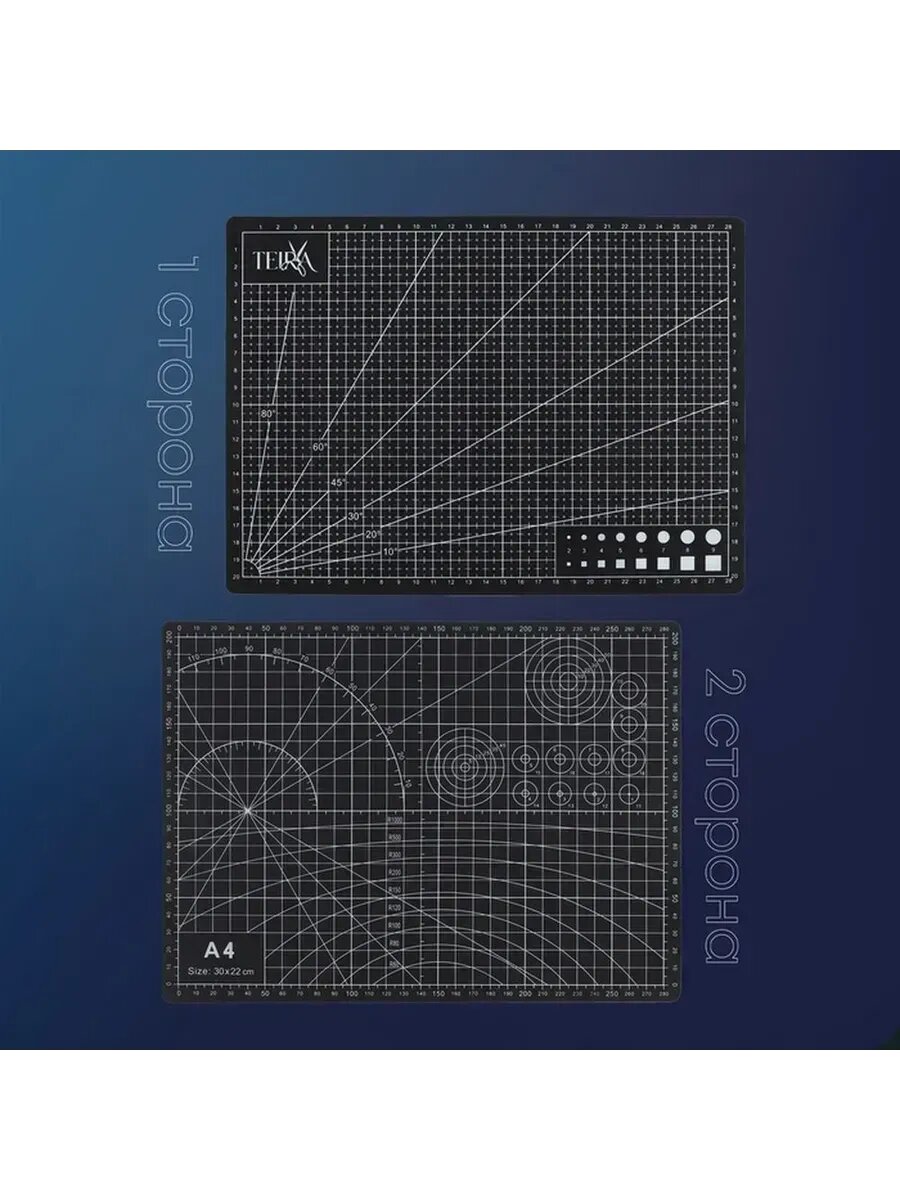 Мат для резки пятислойный 30x22 см