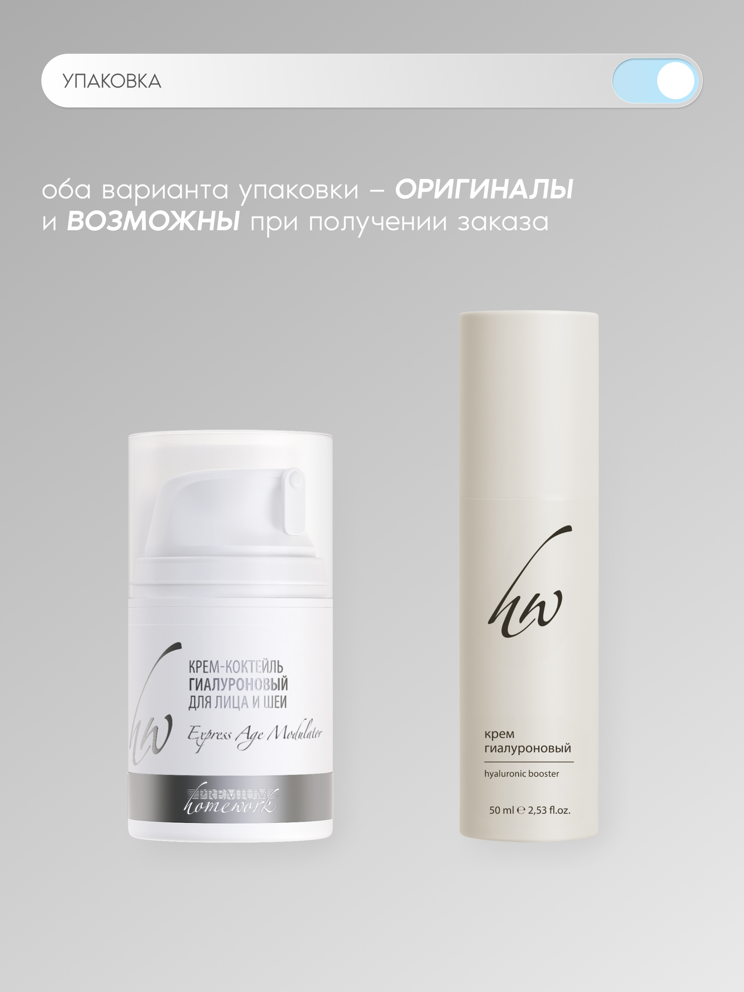 Premium Крем дневной для лица Гиалуроновый, с комплексом AHA-кислот, 50 мл — фото 1