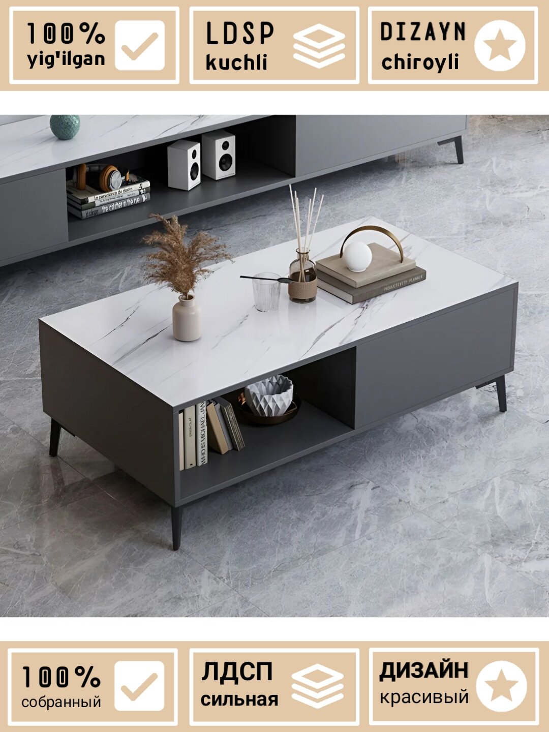 RESTO PRO - универсальный стол Royal, полностью собранный