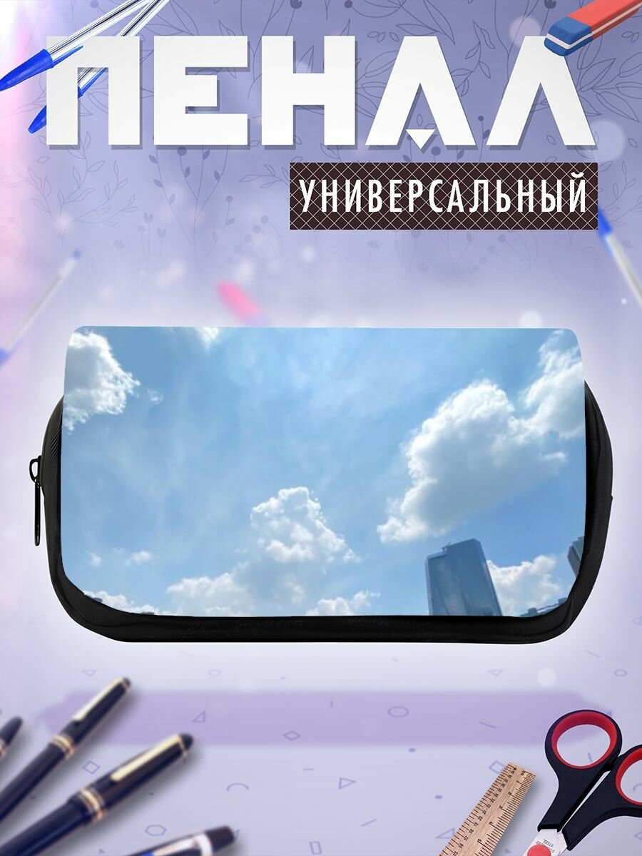 Школьный пенал природа пейзажи гор
