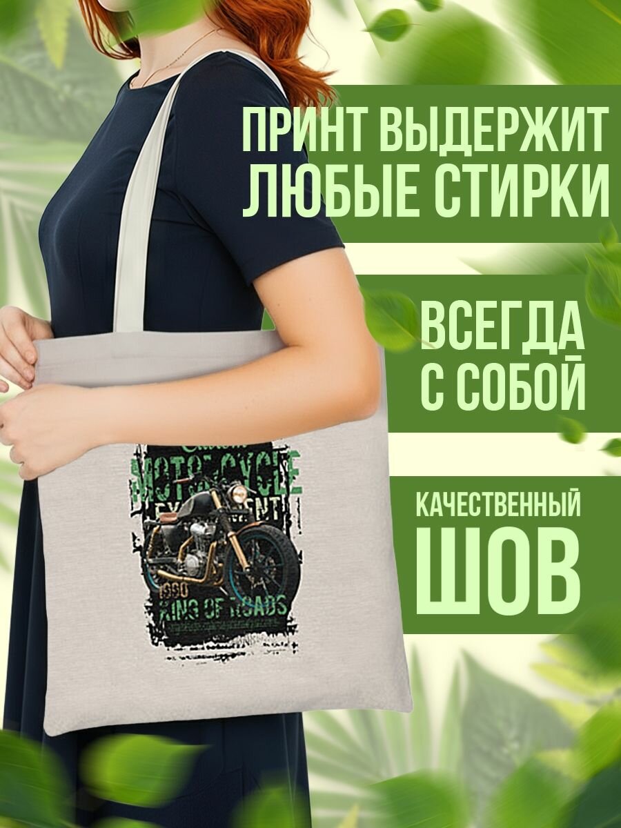 Сумка шоппер женская Кастом мотоцикл — фото 1