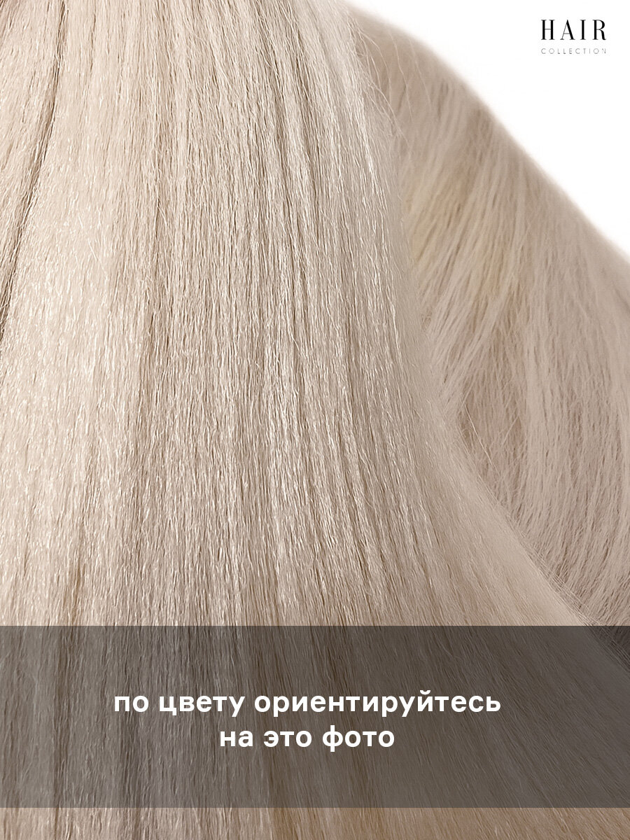 Канекалон для волос низкотемпературный 140 см 100 г ( уп 1 шт.) 24.1 ( М17) — фото 1