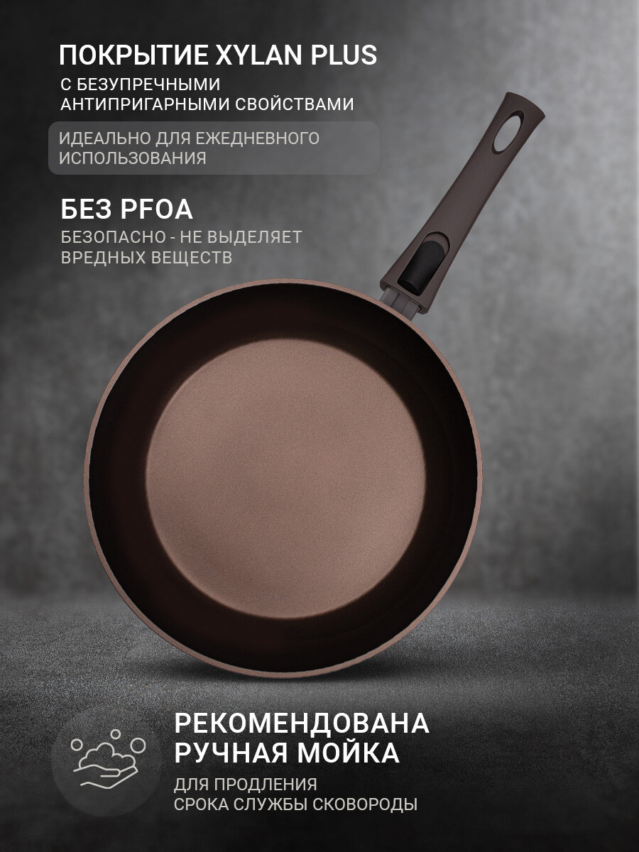 Сковорода глубокая TalleR Хюгге TR-44110 28 см, для всех типов плит — фото 1