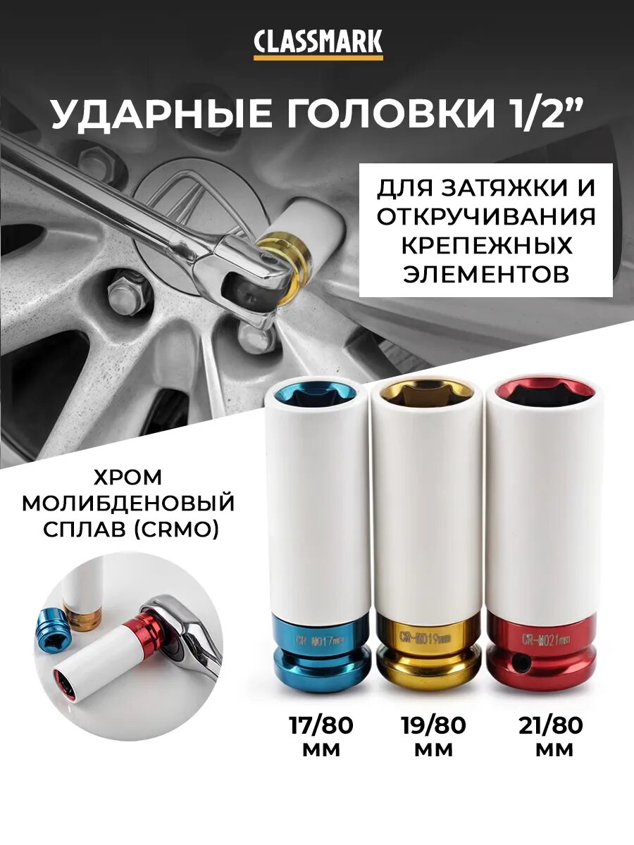 Набор инструментов для автомобиля и дома - 146 пр — фото 1