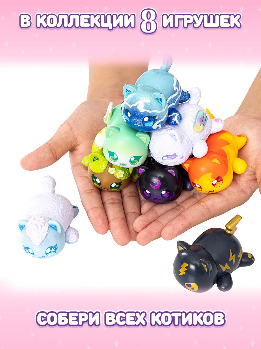 Фигурка APHMAU Серия Стихия 7 серия — фото 1