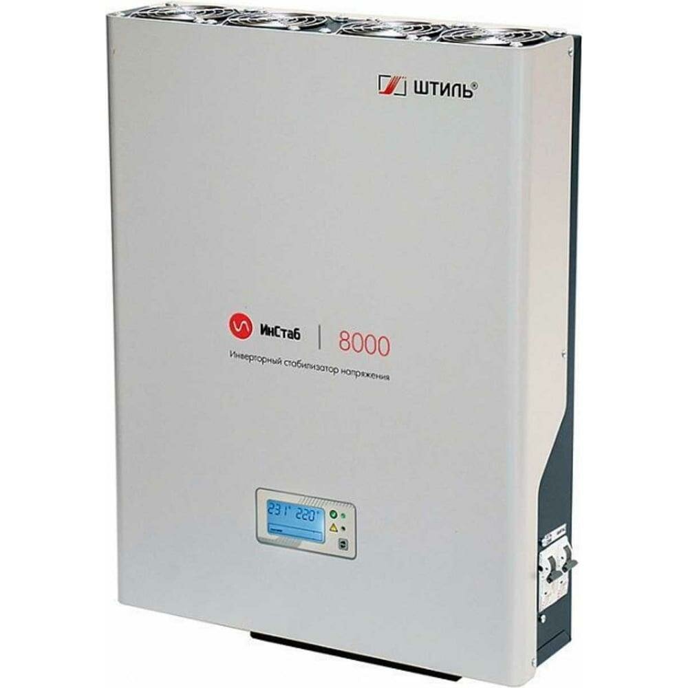 Однофазный стабилизатор переменного напряжения Штиль ИнСтаб IS8000