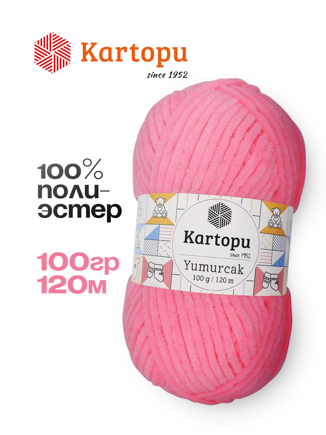 Пряжа KARTOPU, полиэстер 100%, 100г/120м, плюшевая, нежная, мягкая