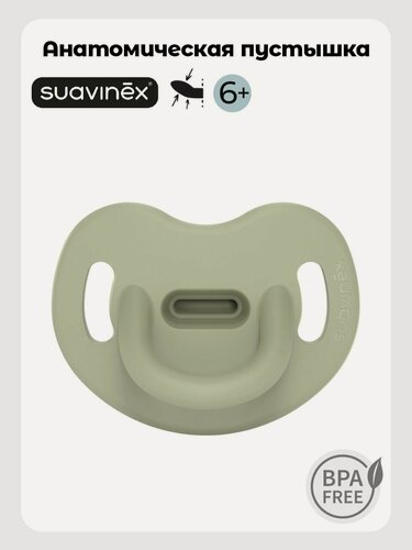 Изображение товара Suavinex Пустышка анатомическая для детей 6-18 месяцев, симметричная соска SX Pro, зеленая