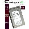 Фото Seagate ST2000DM008