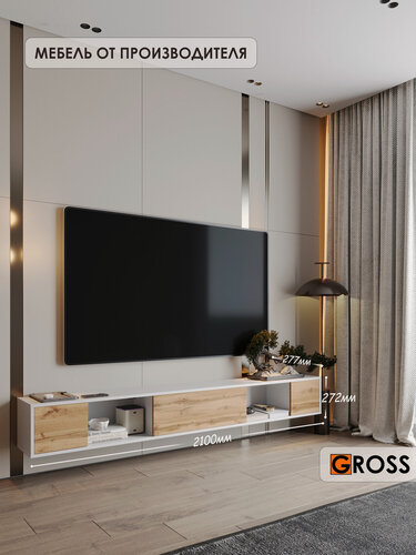 Изображение товара Тумба под телевизор подвесная в гостиную , тумба навесная под ТВ в спальню 210 см белый, дуб вотан