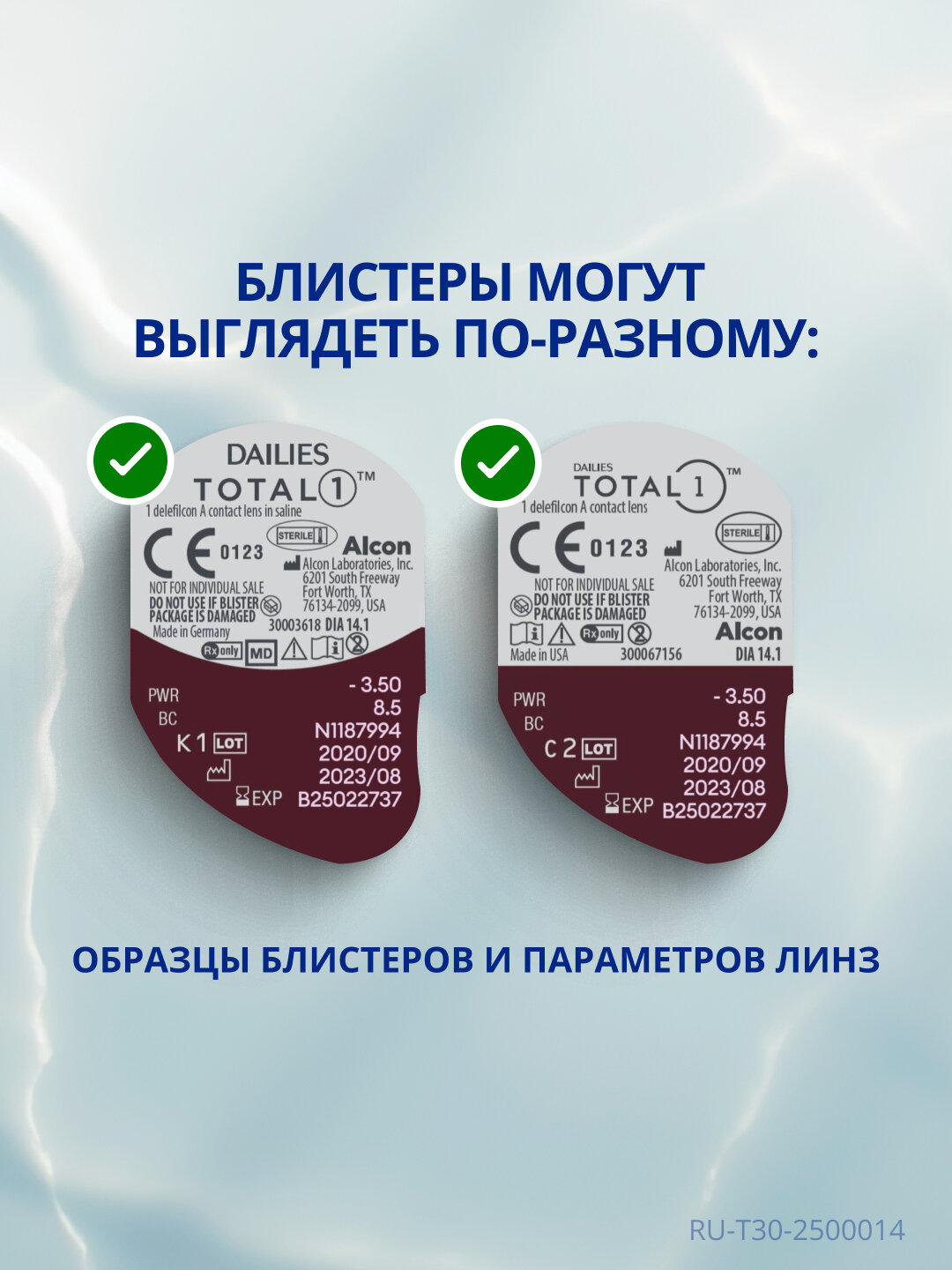 Контактные линзы Dailies Total 1 (30 pack), 8,5, -4,75 — фото 1