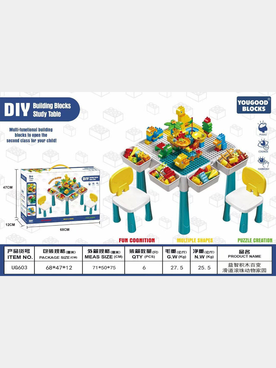 Детский набор 3 в 1: стол, стул и конструктор Lego для игр и творчества — фото 1