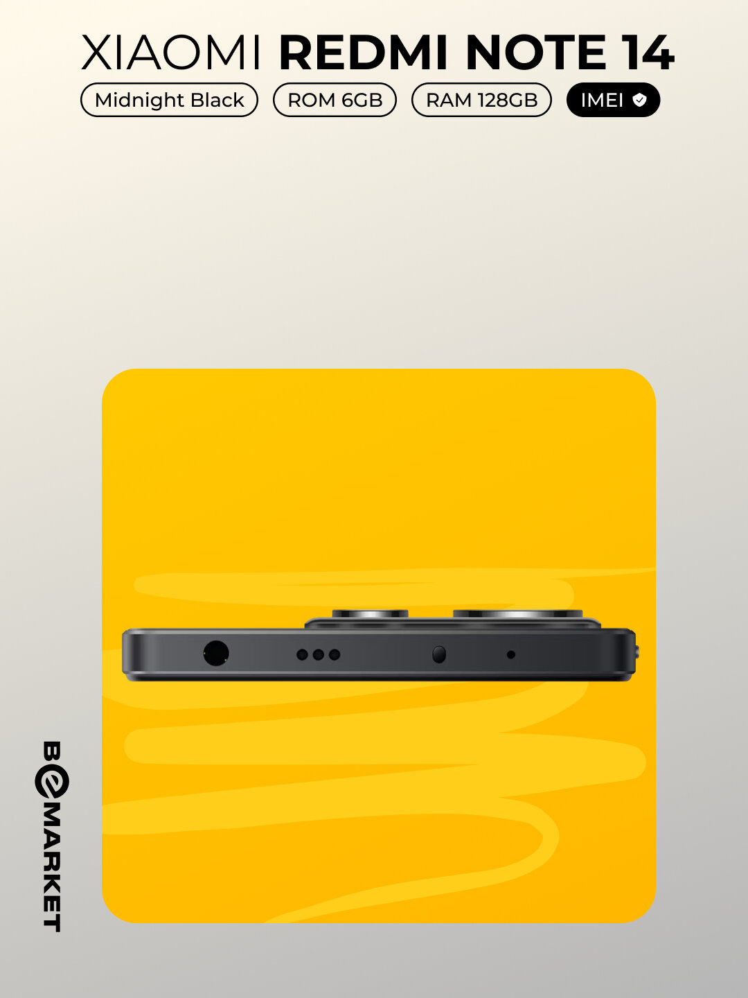 Xiaomi Redmi Note 14, 6/128 ГБ