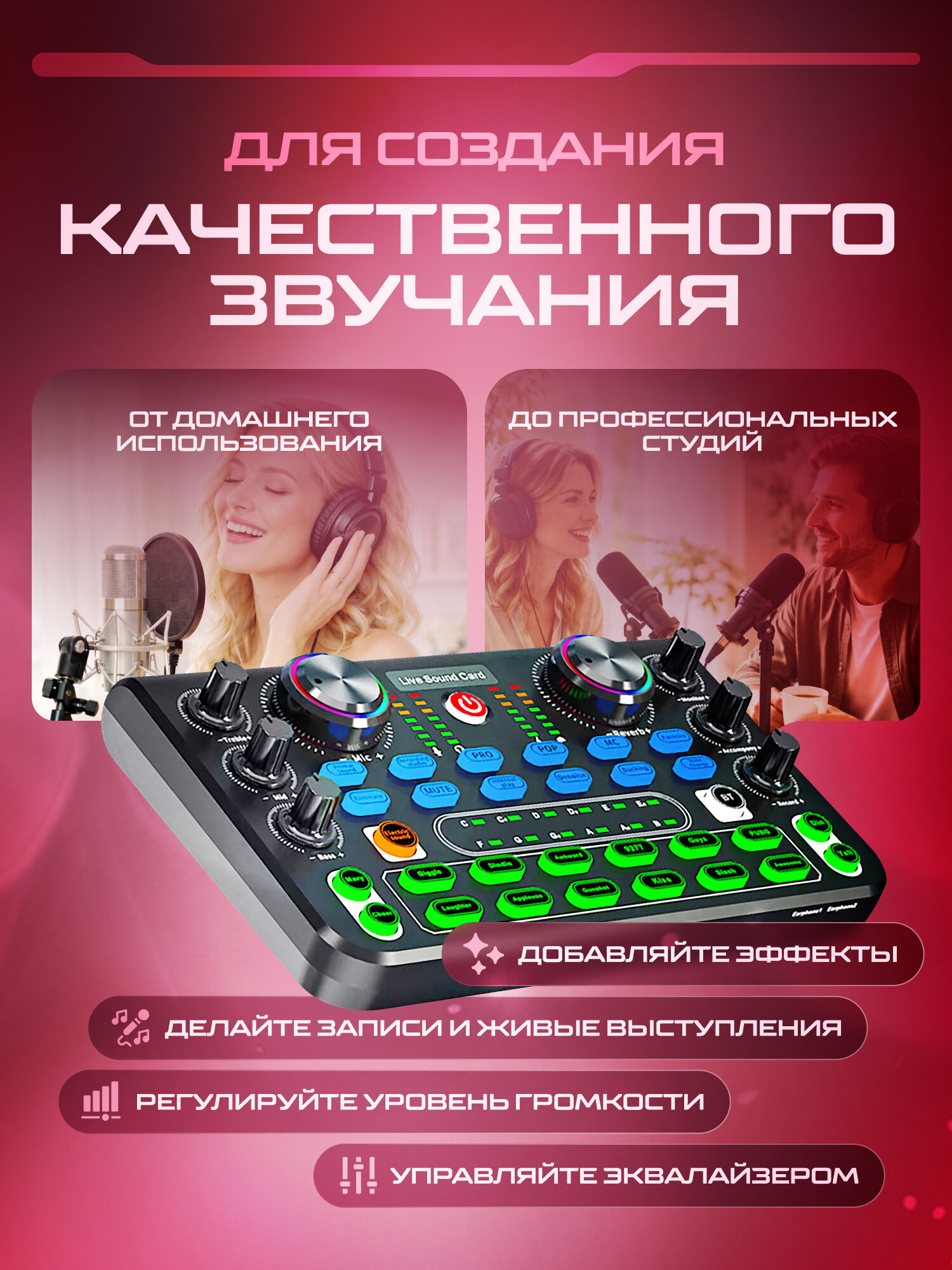 Цифровой микшер MiniMix, студийный, 16 эффектов, питание от батареек/аккумулятора — фото 1