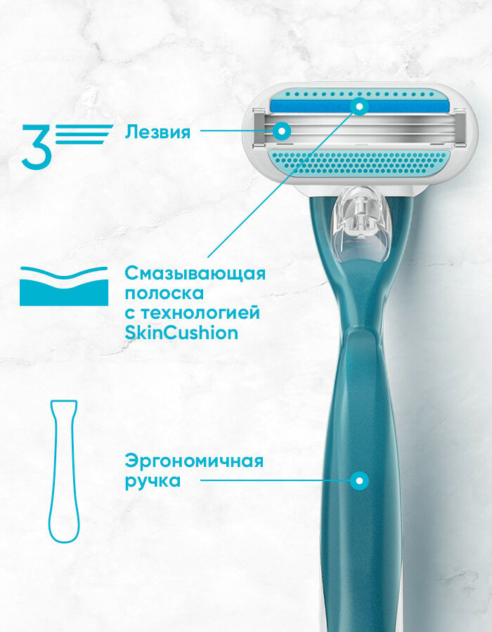 Venus бритвенный станок Smooth с 4 сменными лезвиями + чехол, с 4 сменными лезвиями в комплекте — фото 1