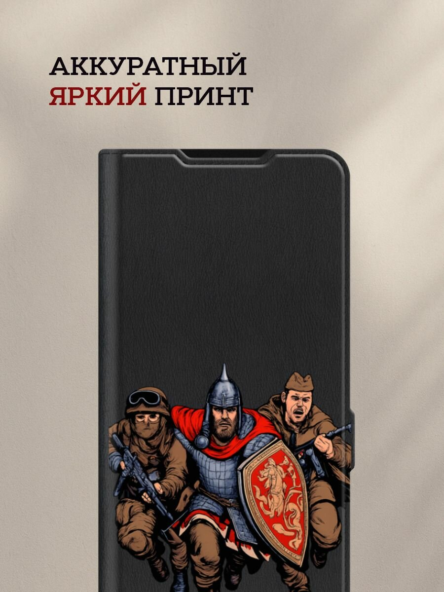 Чехол-книжка на Realme Note 60/Note 60X / Реалми Нот 60/Нот 60Х с принтом Герои трех эпох, черный — фото 1