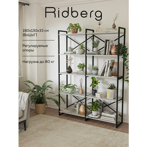фото Стеллаж двойной металлический напольный лофт ridberg chicago, 5 полок (rock/black) для зонирования, книг цветов игрушек