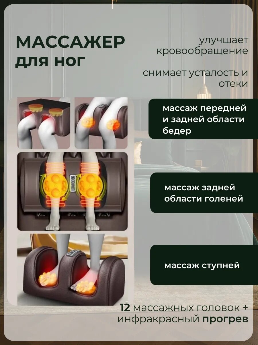 Массажный матрас 3 в 1 с подогревом и съемной массажной подушкой — фото 11