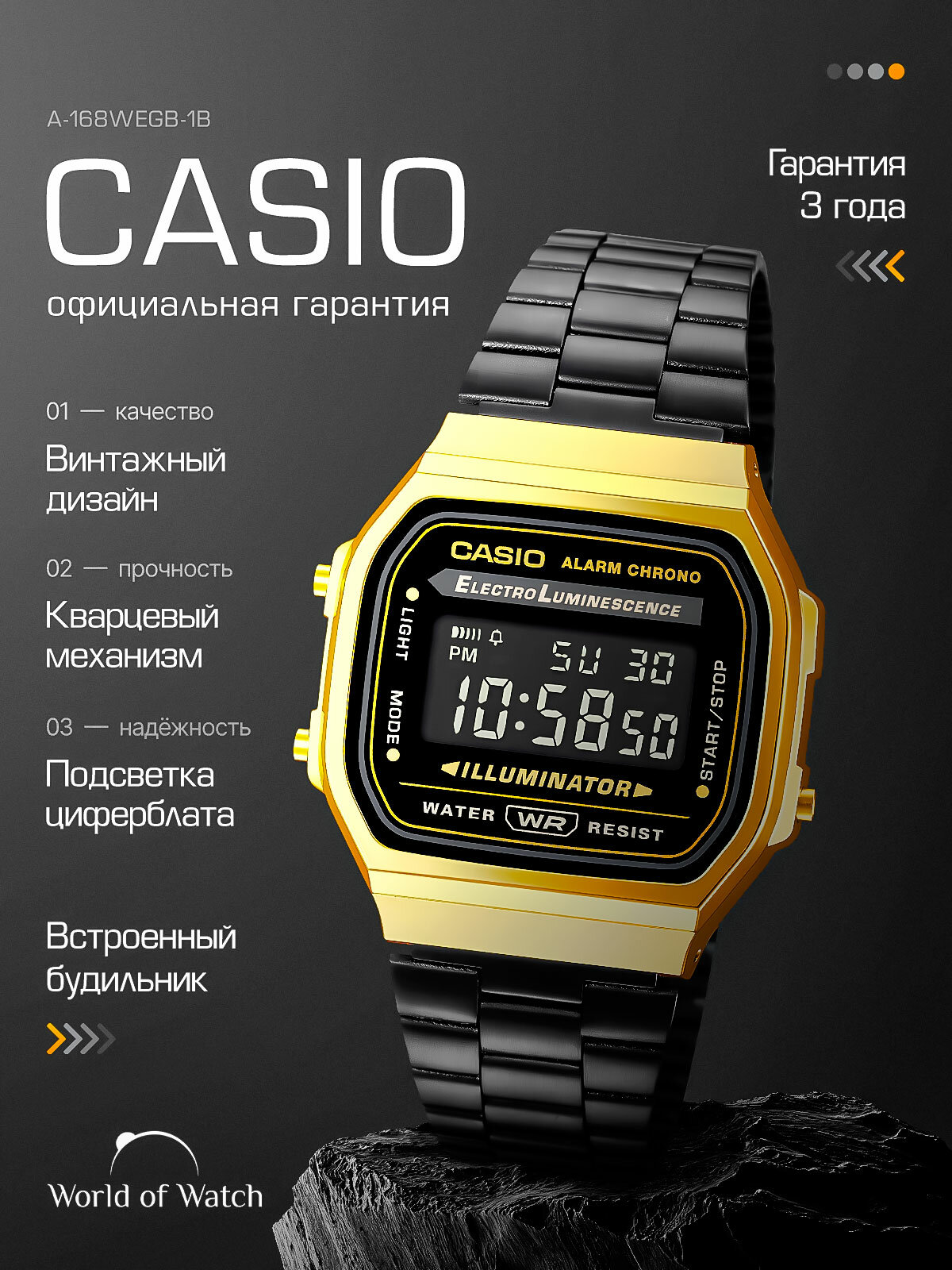 Наручные часы CASIO Vintage, золотой