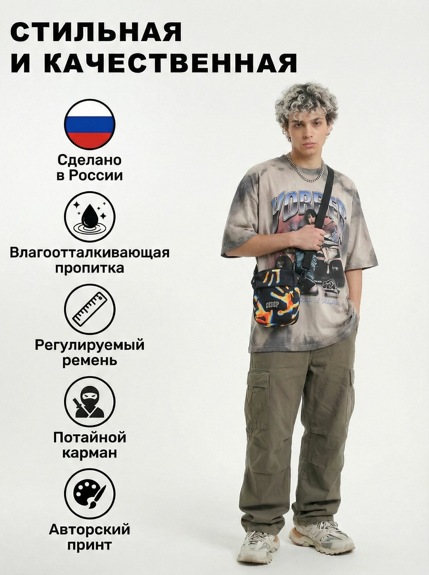 Сумка мессенджер Severcloth ing, черный — фото 1