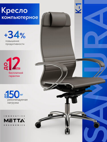 Изображение товара Метта. Кресло компьютерное Samurai К-1, Экокожа, Синхромеханизм, Серый