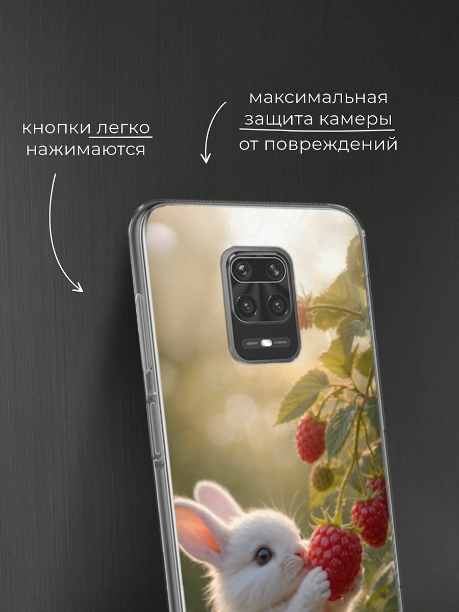 Чехол на Xiaomi Redmi Note 9S/9 Pro / Сяоми Редми Нот 9S/9 Про с принтом Зайчик с малиной — фото 1