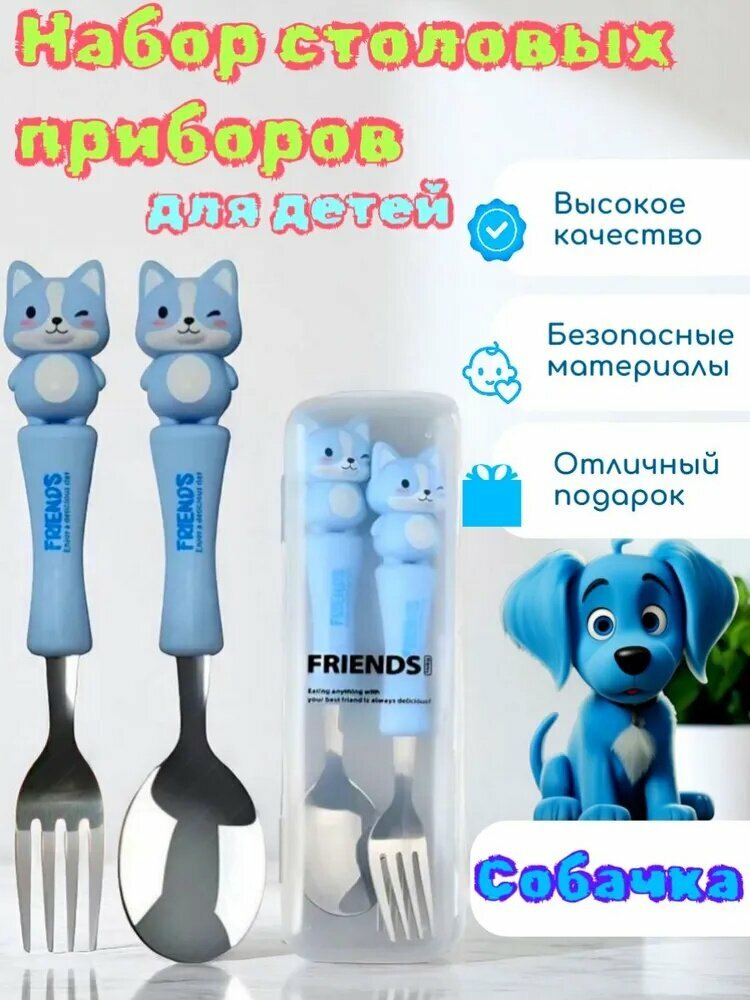 Приборы для кормления