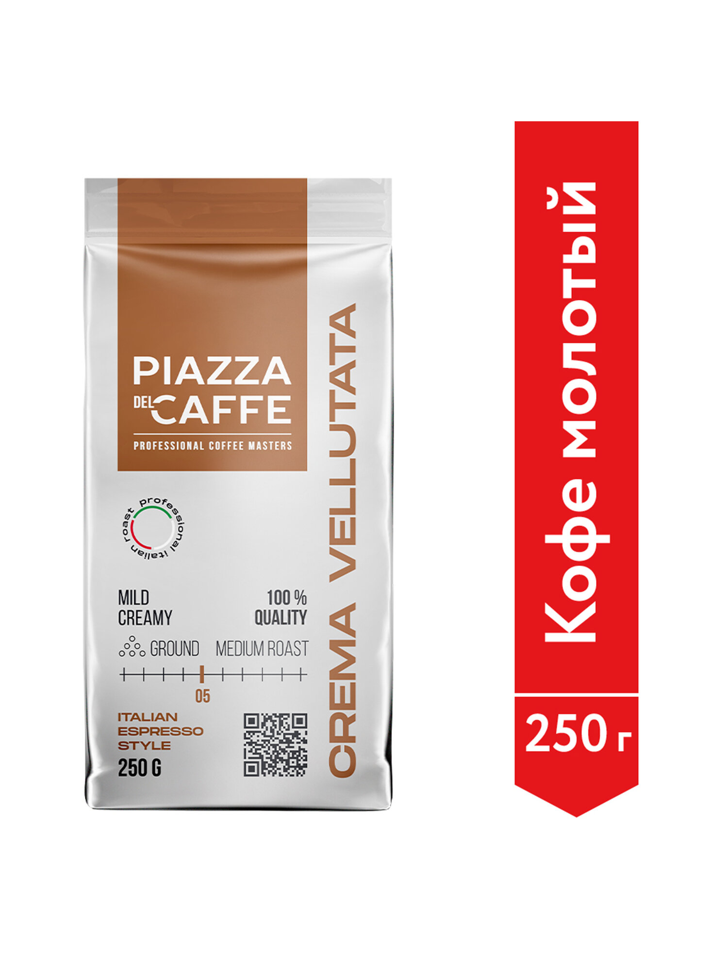 Кофе молотый Piazza del Caffe Crema Vellutata, средняя обжарка, 250 г