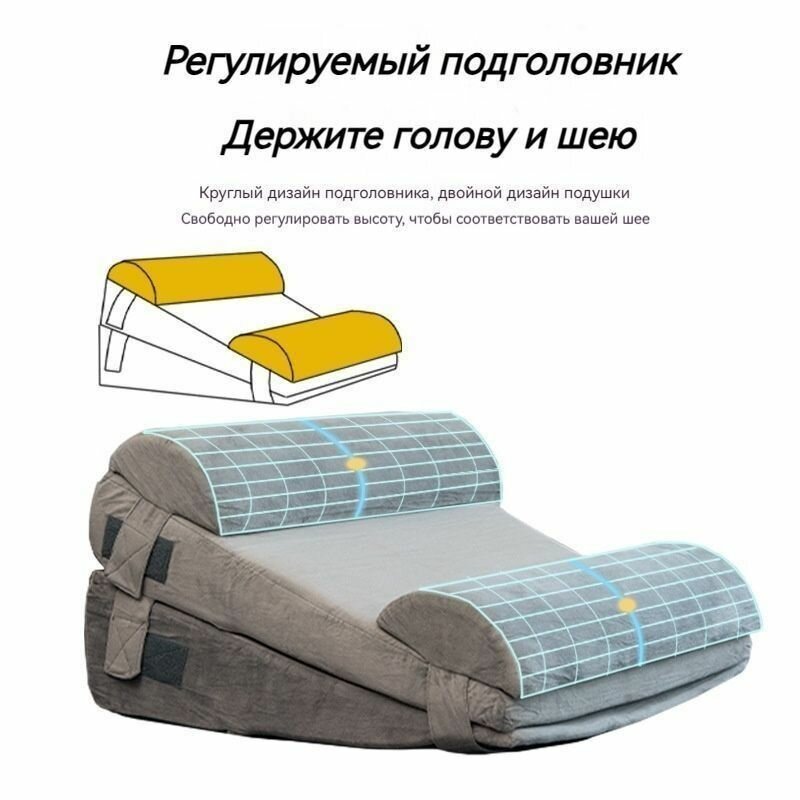 Ортопедическая подушка