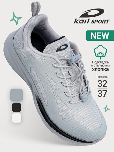 Изображение товара Кроссовки Кроссовки спортивные дышащие для мальчиков и подростков