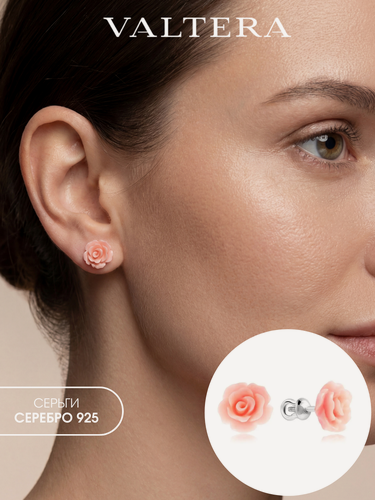 Изображение товара Серьги пусеты, серебро, 925 проба, родирование, коралл синтетический