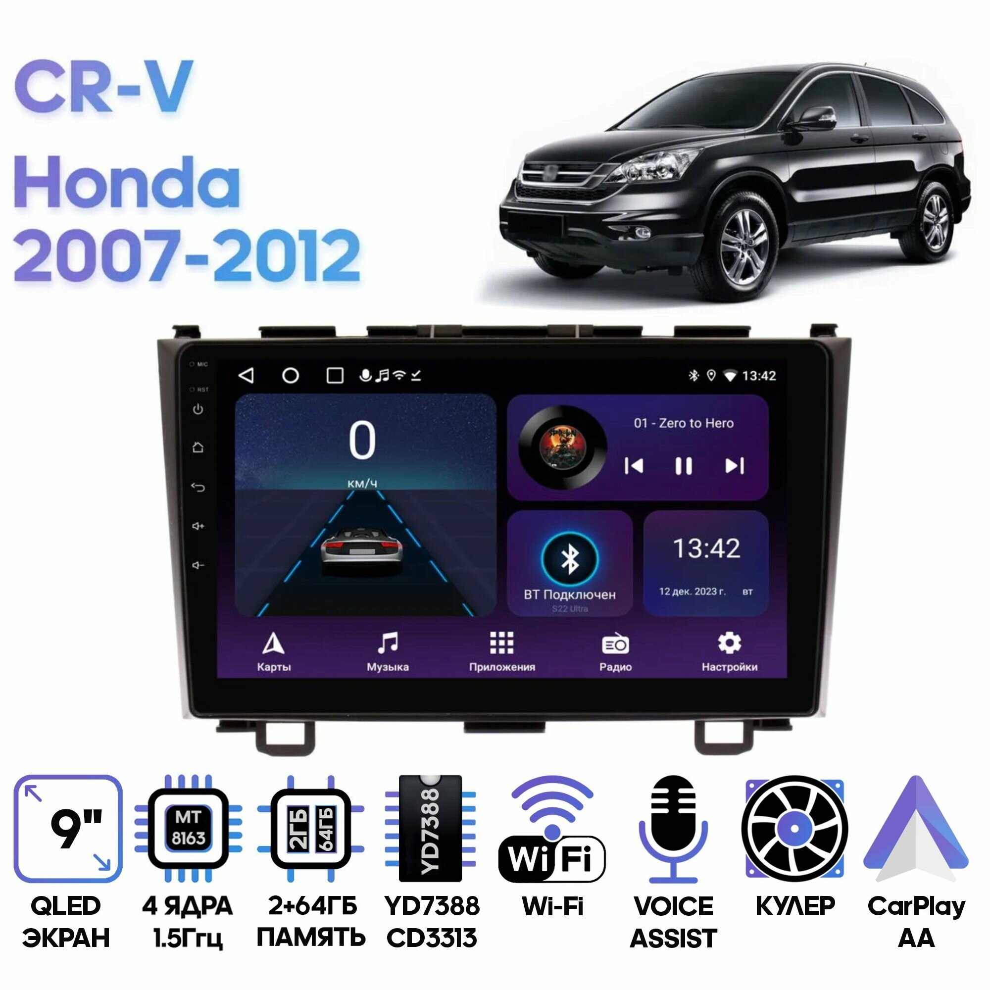Магнитола Toyota Ipsum 2001 - 2009 Тип 3 9 дюймов с кнопками, 2/64GB, 4 ядра, Wi-Fi, Android 9 / Wide Media
