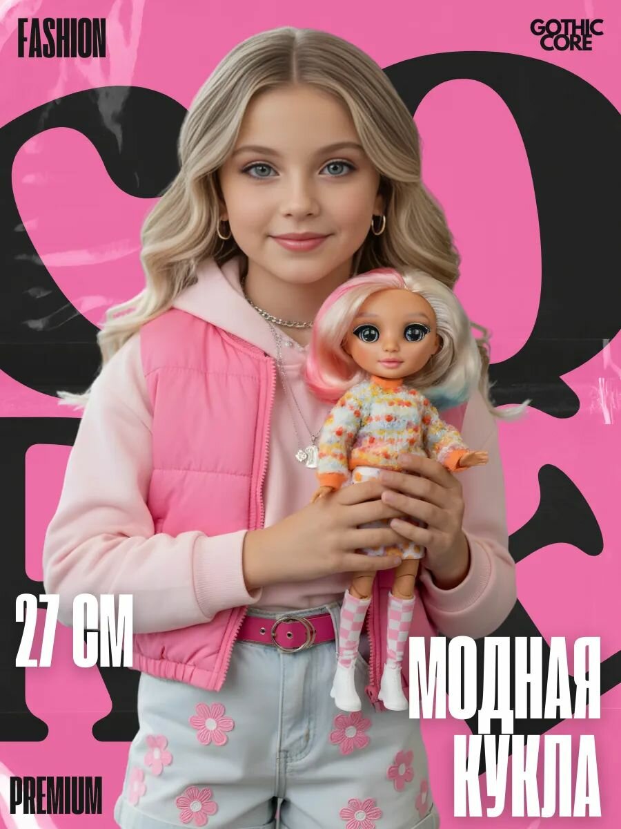 Модная кукла Энид Gothic Core 27 см