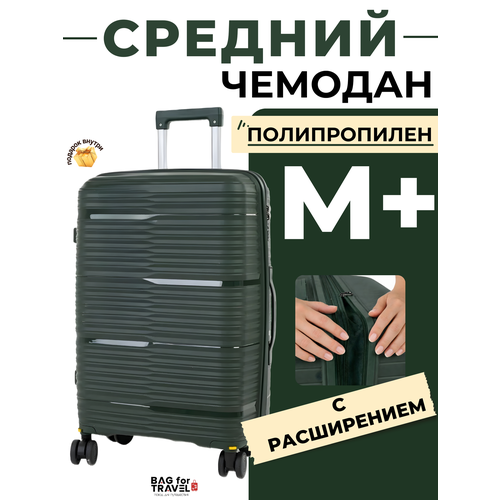 фото Чемодан freedom, размер m+, зеленый