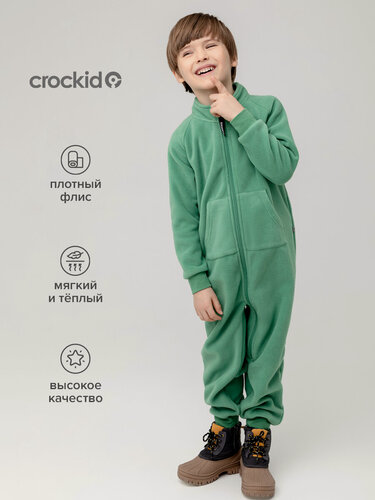 Изображение товара Комбинезон флисовый для мальчика