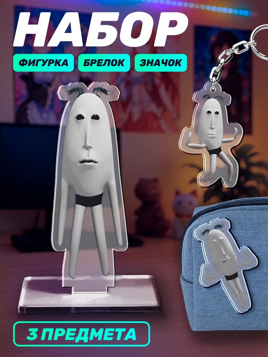 Подарочный набор Roblox Великий Элма