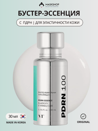 Изображение товара Эссенция для лица с пдрн дикого женьшеня VT Cosmetics PDRN Essence 100