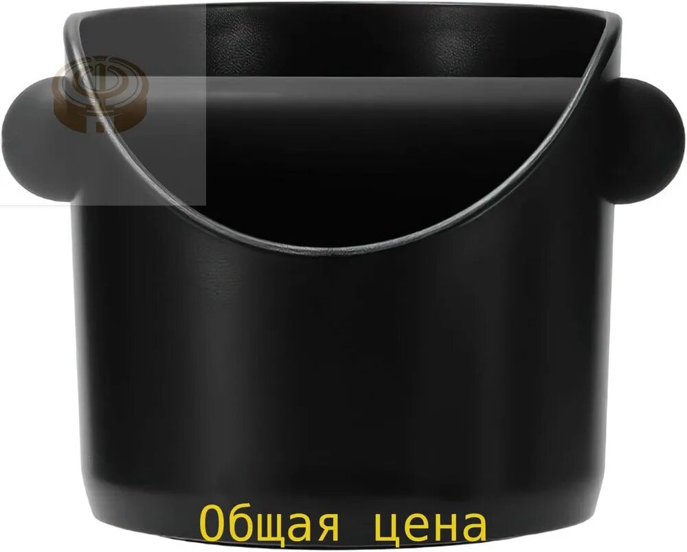 Мусорный бак для кофейных отходов настольный черный пластиковый, 10x10x10 см
