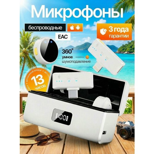 Ветрозащита SEKAI для микрофона USB Type-C крепление серая 8699₽