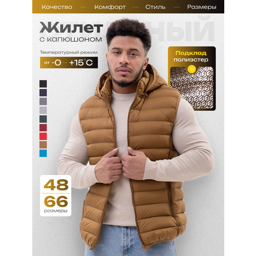 фото Жилет bradly базовая коллекция, размер 3xl, желтый