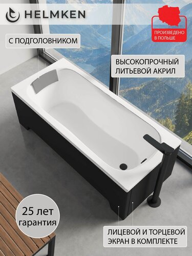 Изображение товара Ванна акриловая 170х70 Helmken Edelva комплект 5 в 1: ванна, каркас, серый подголовник, лицевой и торцевой экран черный