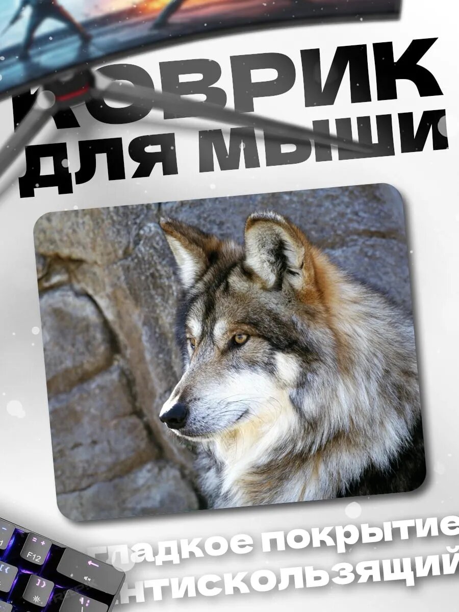 Коврик для мыши Волк скалы профиль