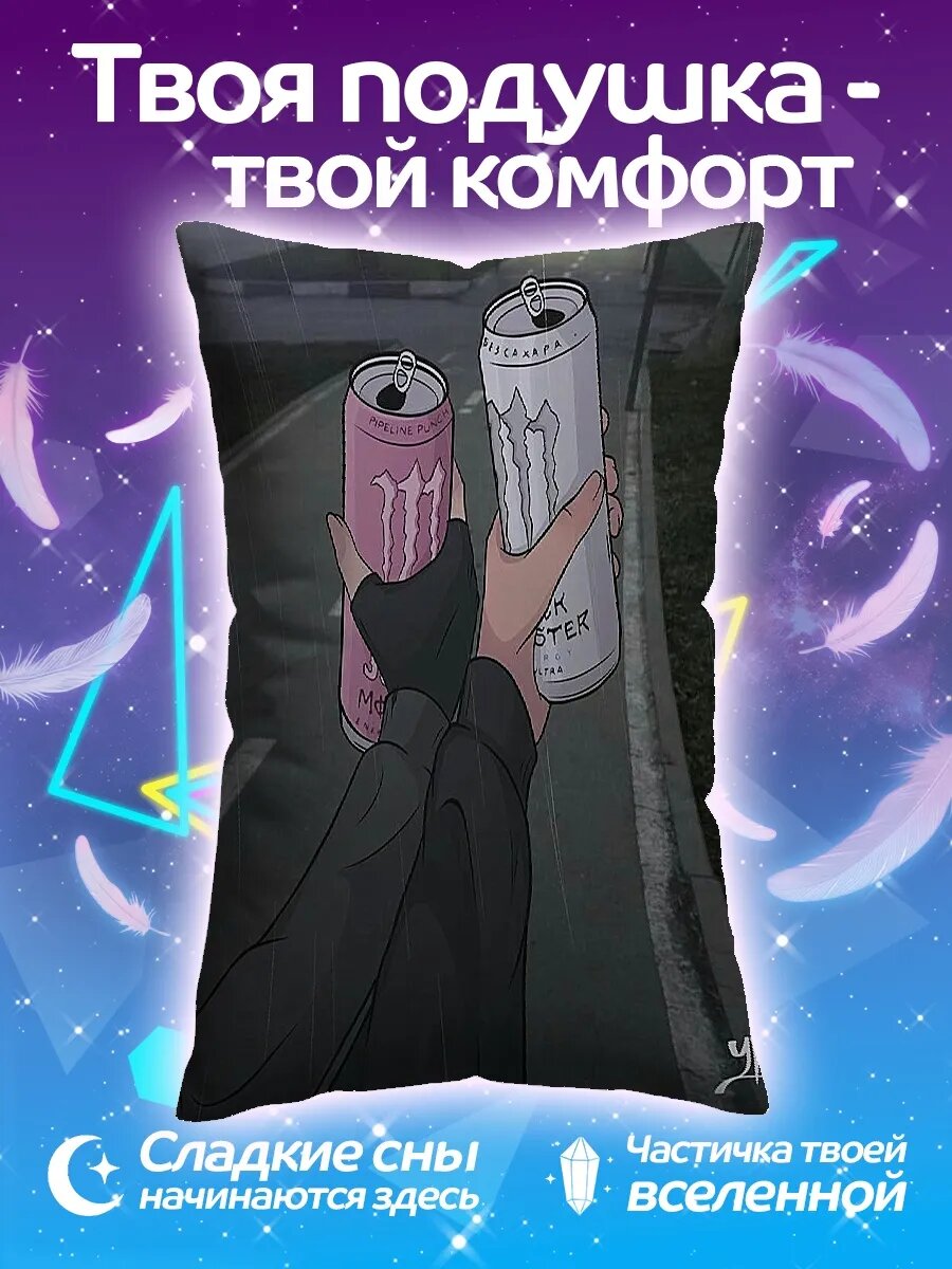 Подушка дакимакура Две банки энергетика