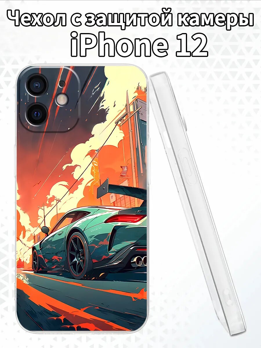 Чехол на iPhone12 с изображением спортивного автомобиля