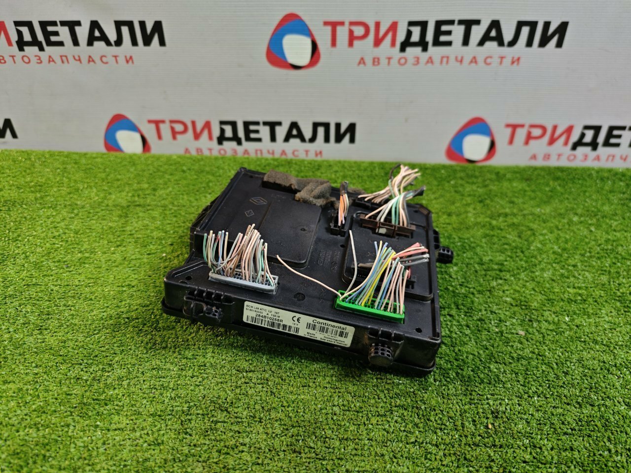 Блок комфорта Renault Fluence 1.6 K4M 2013 (б/у)