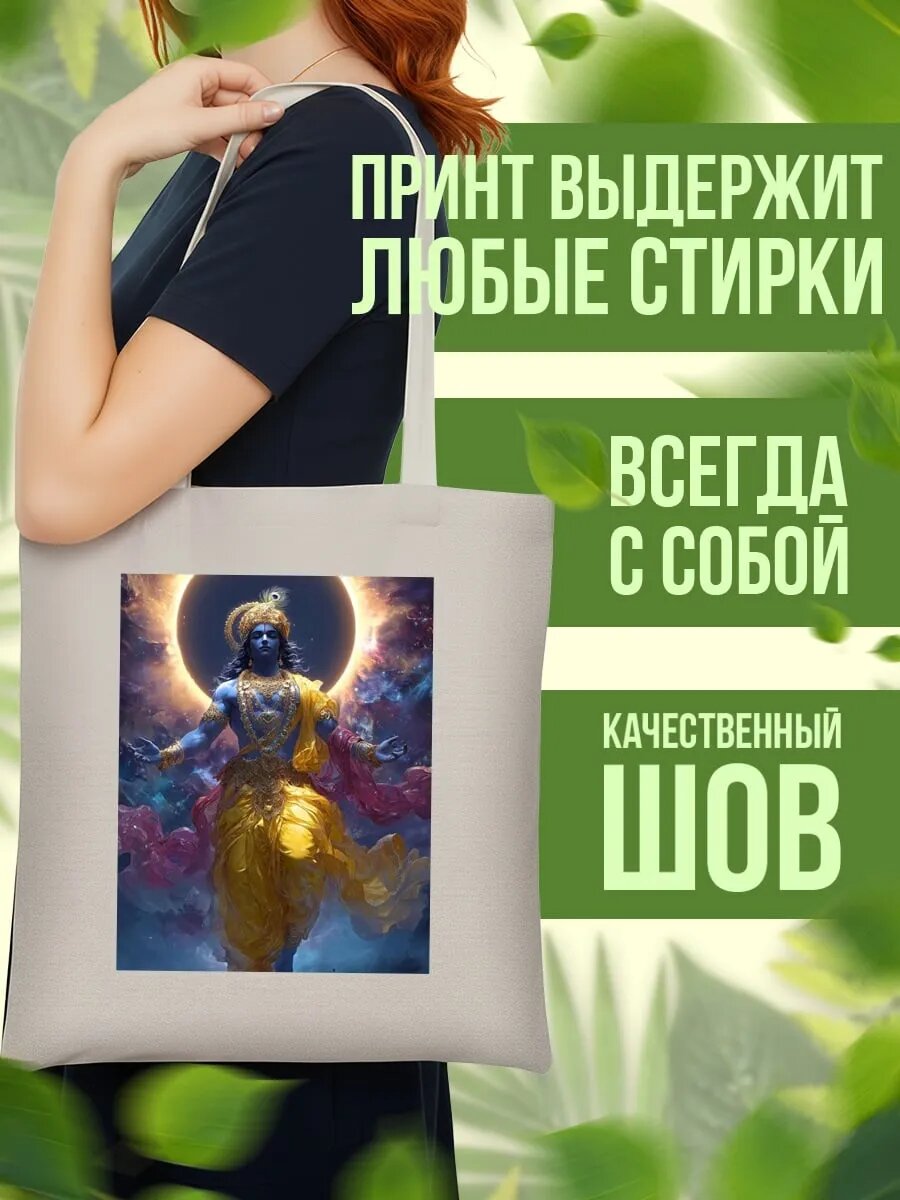 Сумка шоппер , айвори — фото 1