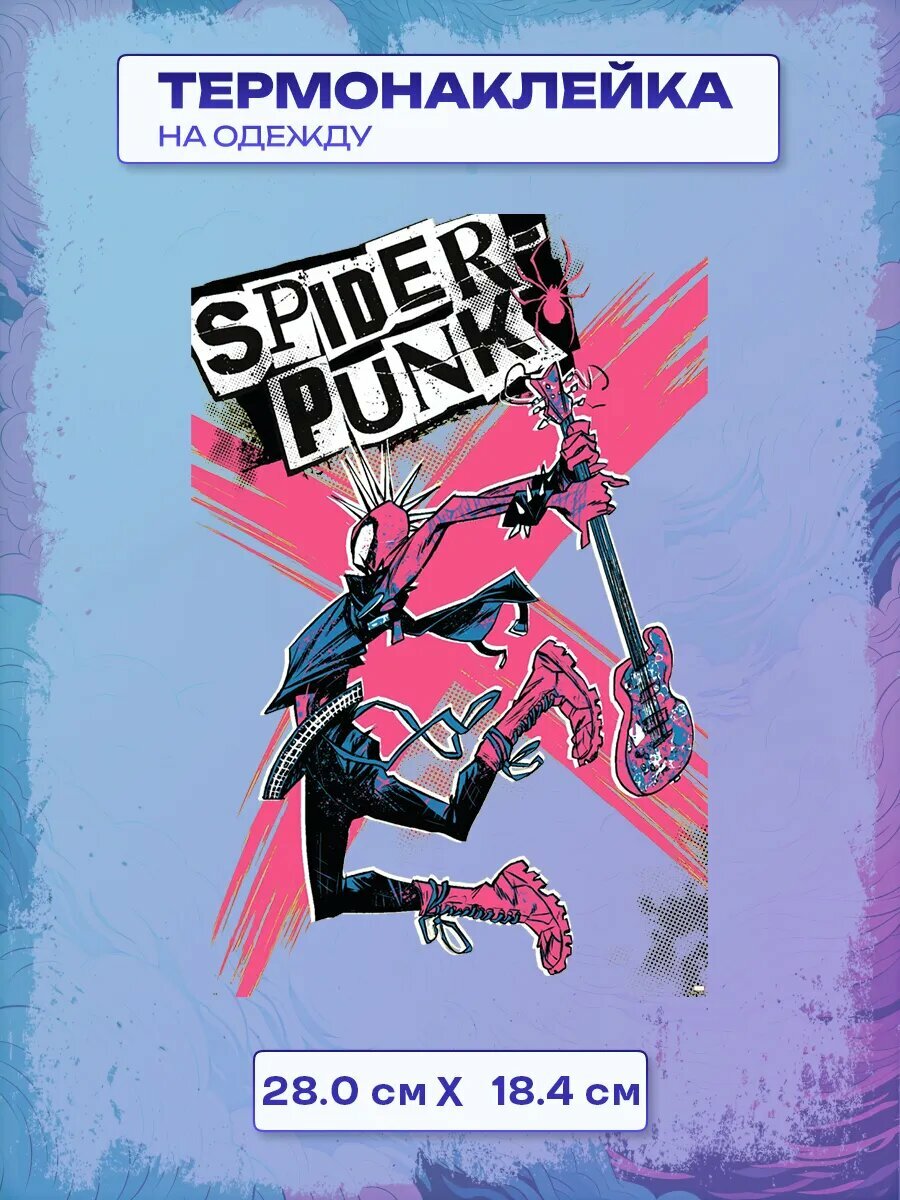 Термонаклейка spiderman