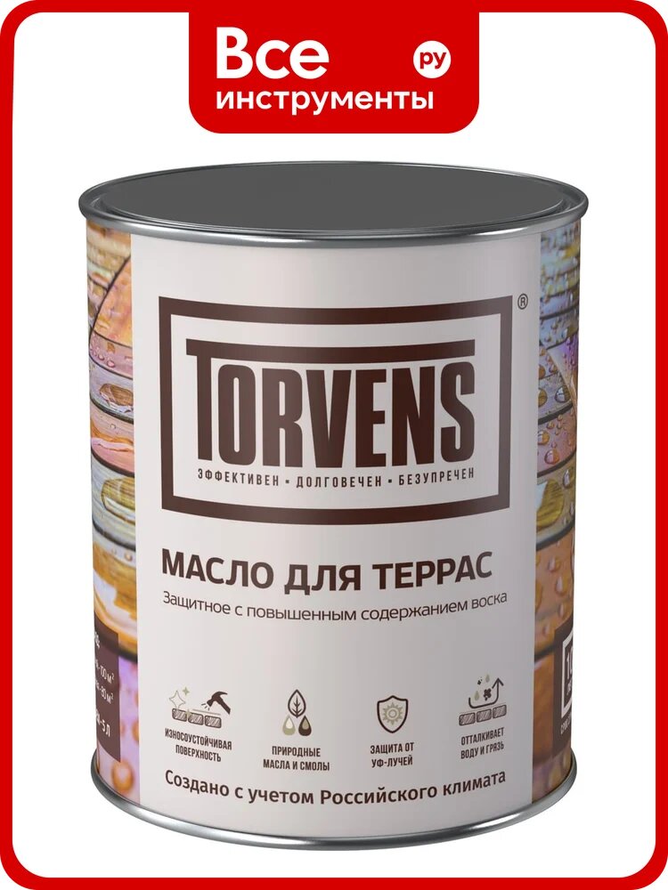 Масло для террас Torvens Махагон, 5 л 00-00026812